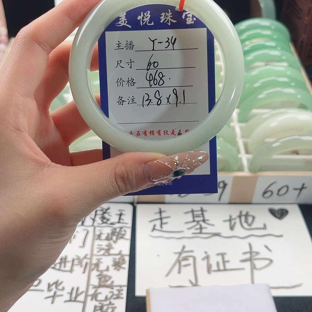 未镶嵌手镯石英质玉