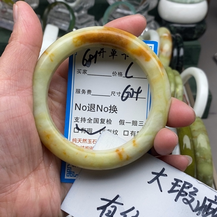 蛇纹石玉未镶嵌手镯