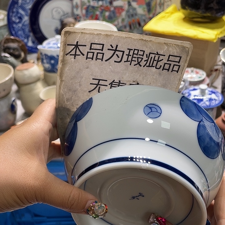 19:9包邮新疆西藏不发货8