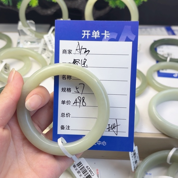 和田玉手镯未镶嵌?****