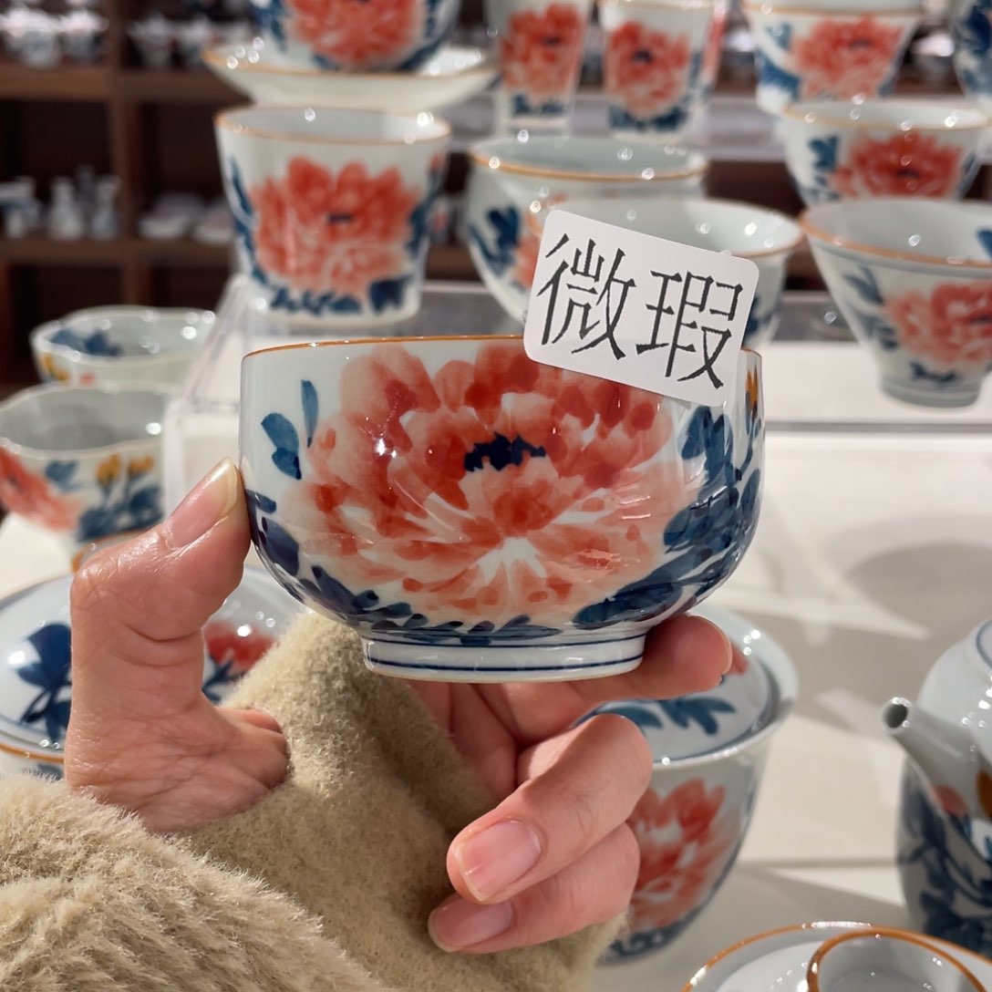 微瑕纯手绘釉下彩