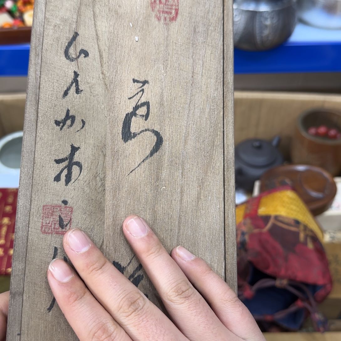 摆件茶宠哈哈哈哈哈哈