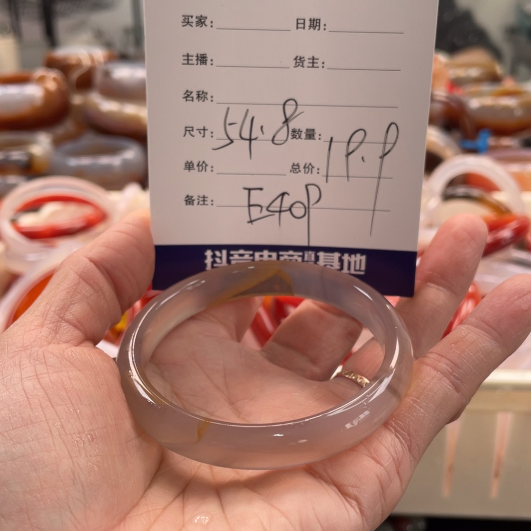 玛瑙/玉髓未镶嵌手镯