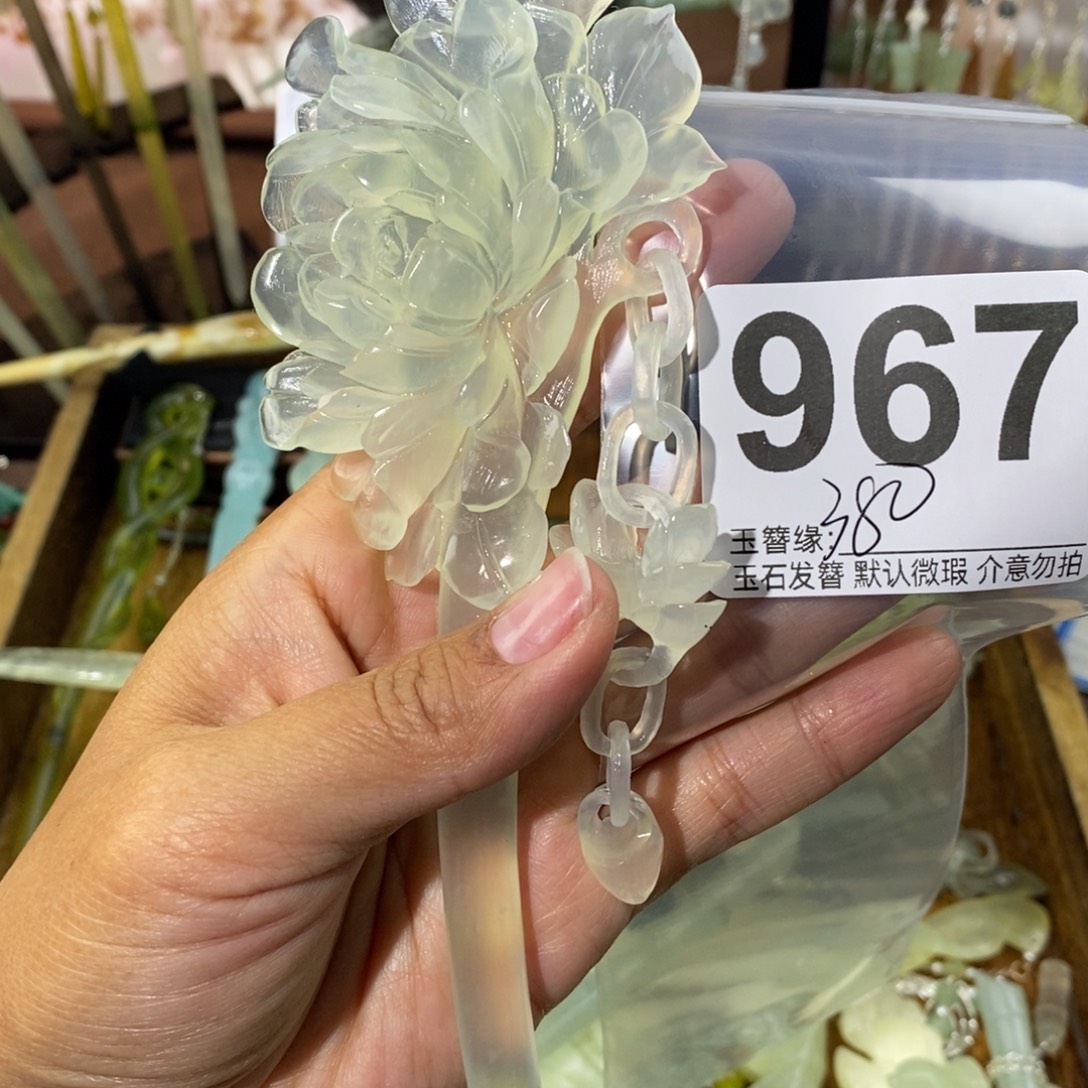 我***宝蛇纹石玉未镶嵌发饰