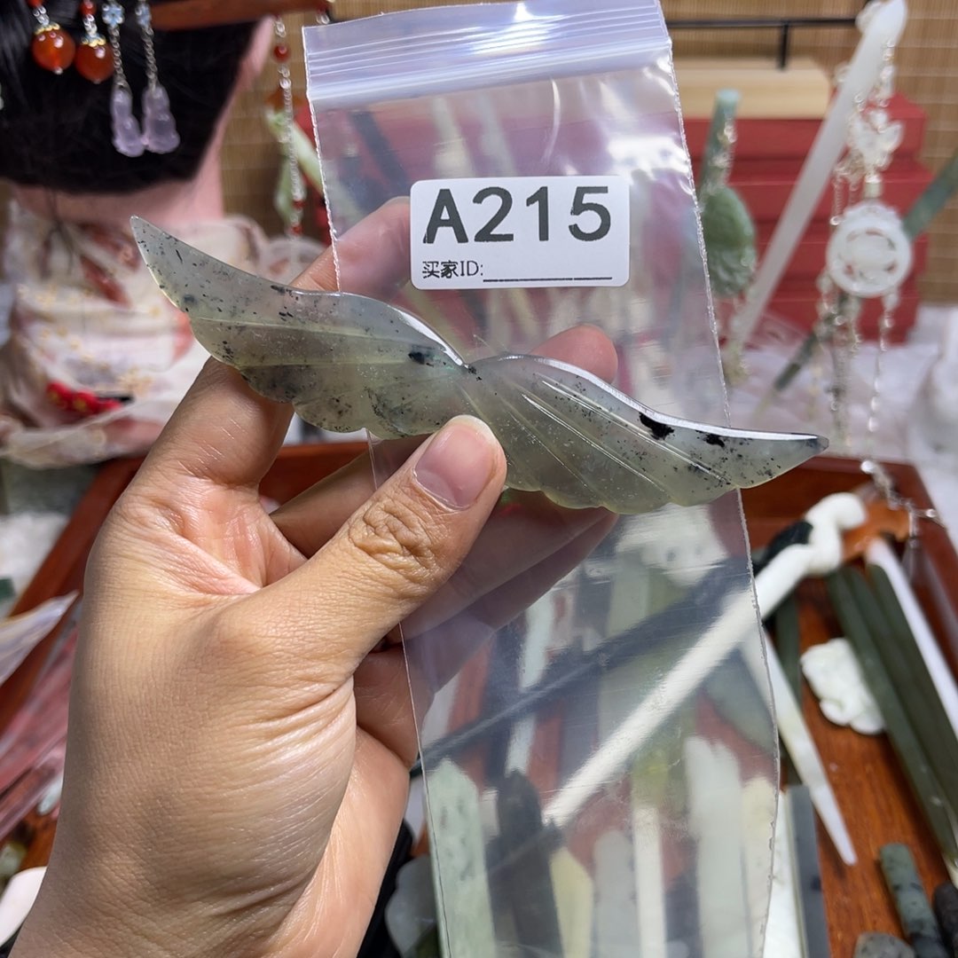 蛇纹石玉发饰未镶嵌一*