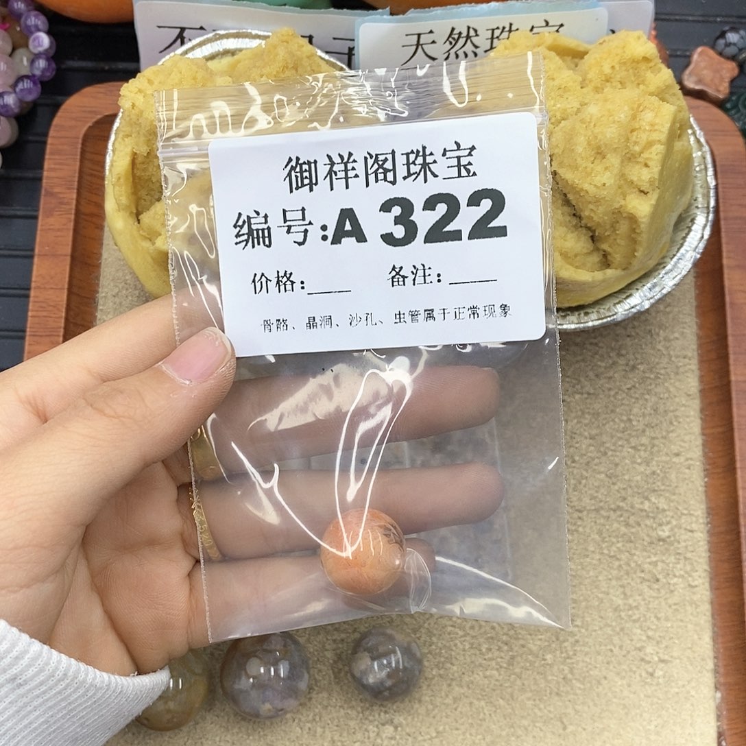 硅化珊瑚（珊瑚玉）颈饰未镶嵌安*.
