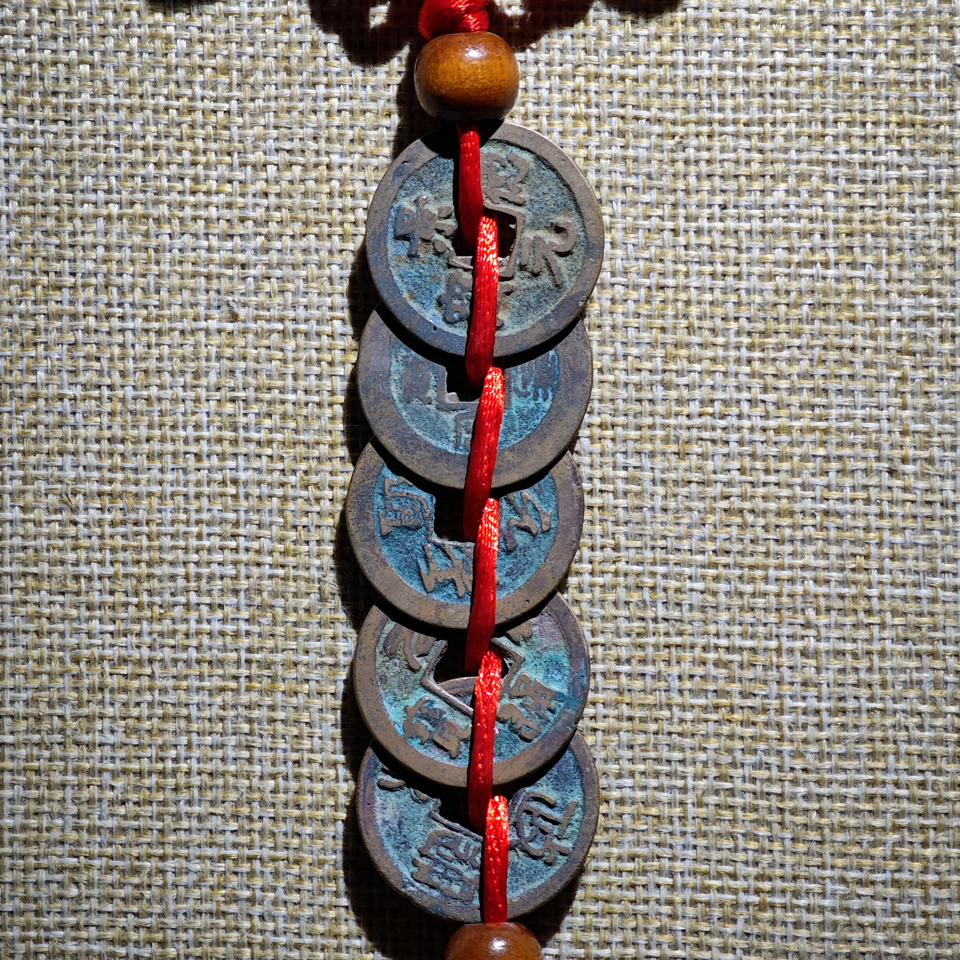 五帝钱真品五帝挂饰(至道景德咸平皇宋圣宋元丰元祐祥符)