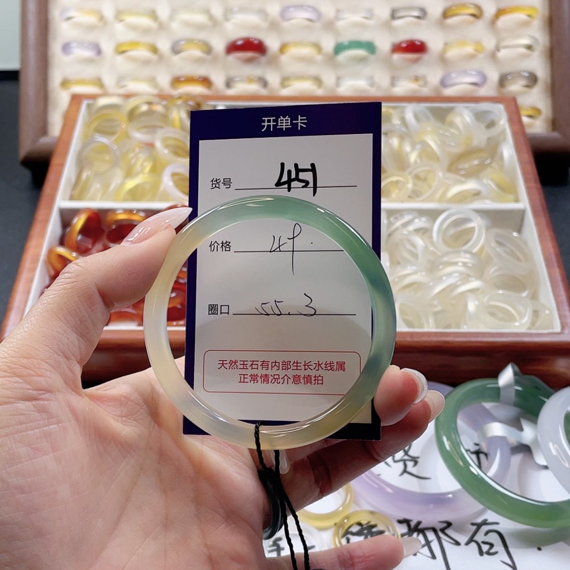 【闪购商品】玛瑙/玉髓玛瑙手镯 未镶嵌