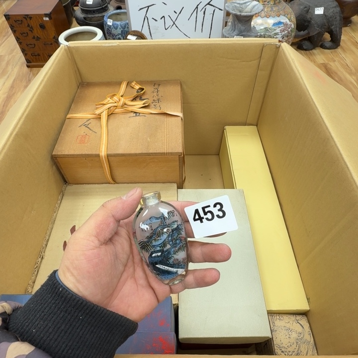 瓷片工艺品摆件瓷器摆件正能量