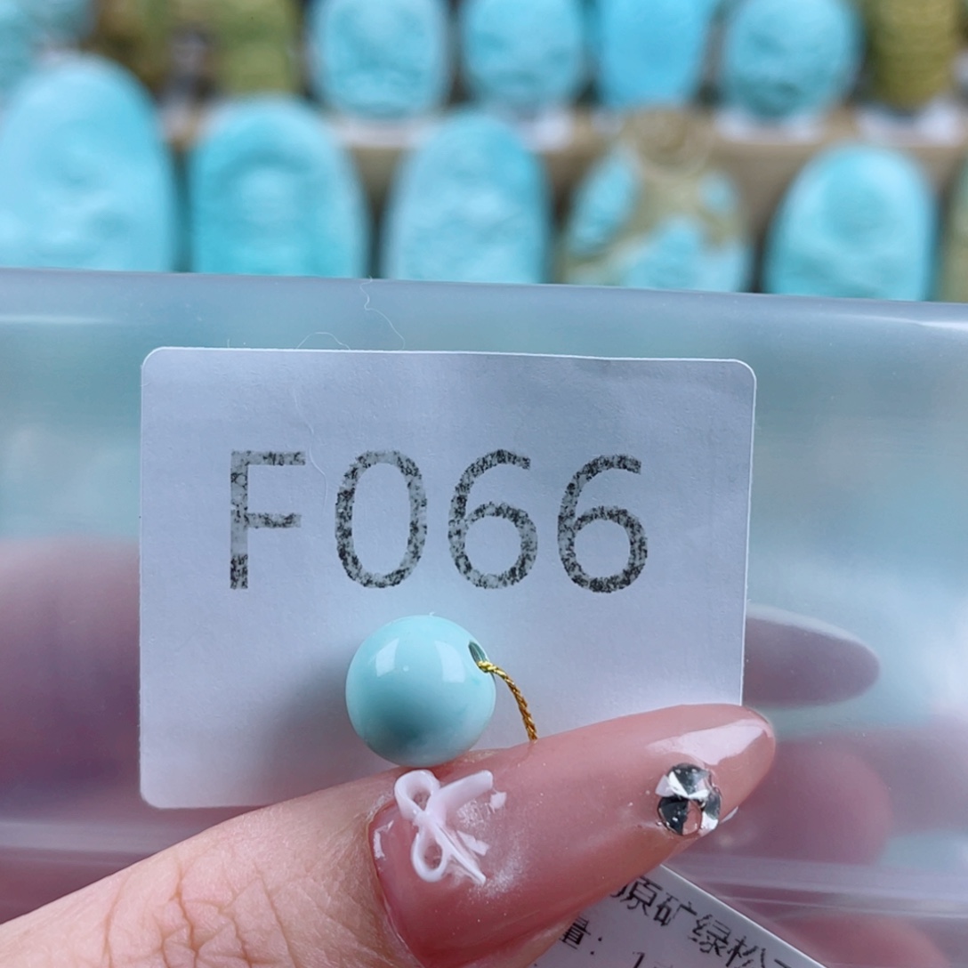 海***洋绿松石未镶嵌珠宝奇石