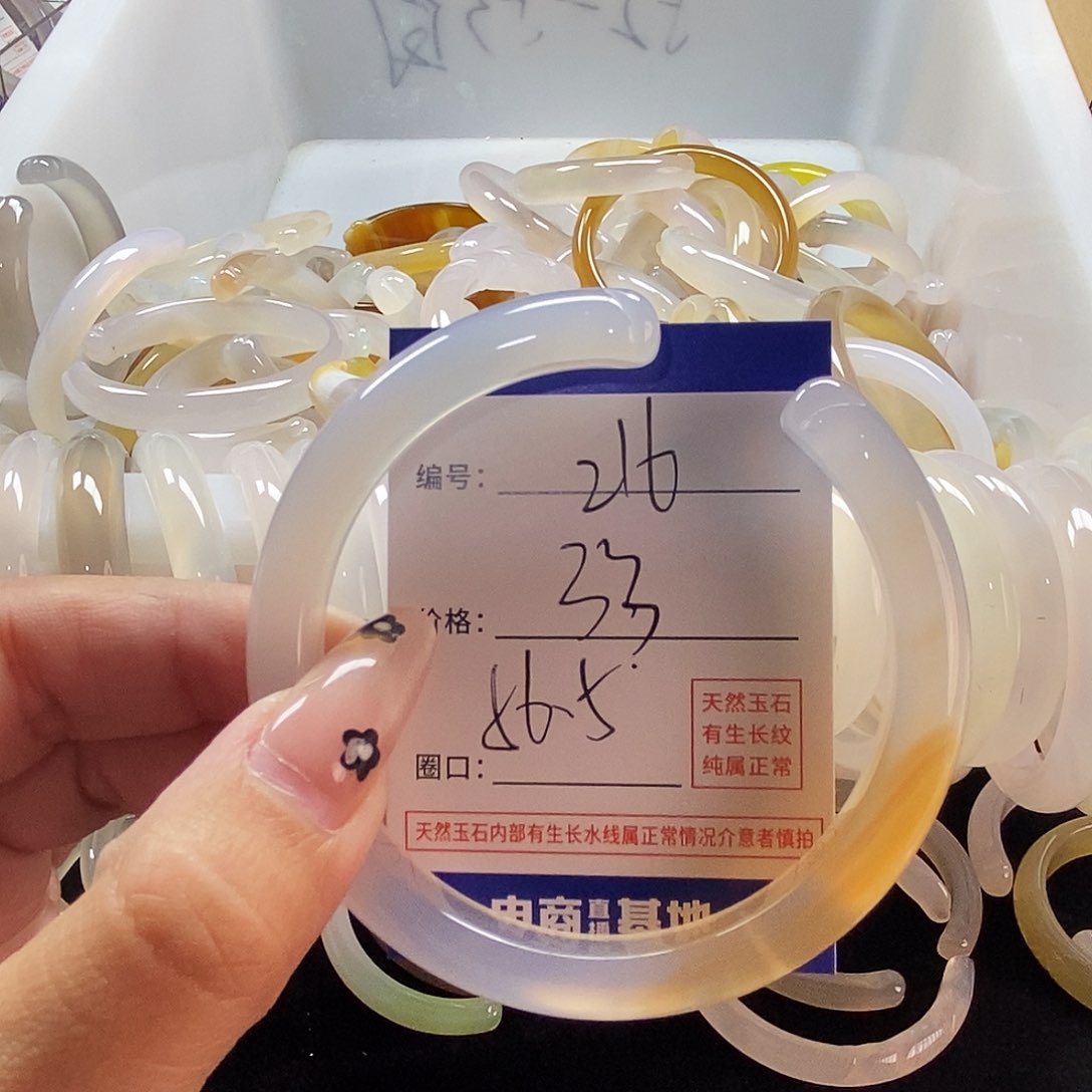 玛瑙/玉髓手镯未镶嵌216