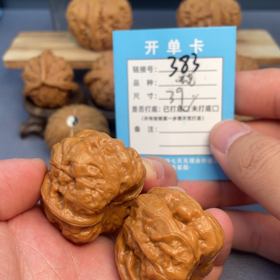 文玩核桃把件文玩