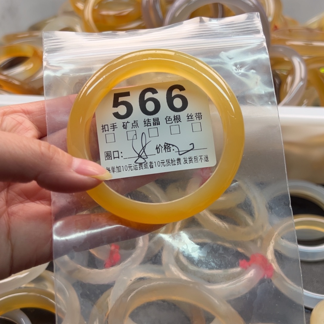 玛瑙/玉髓未镶嵌手镯566