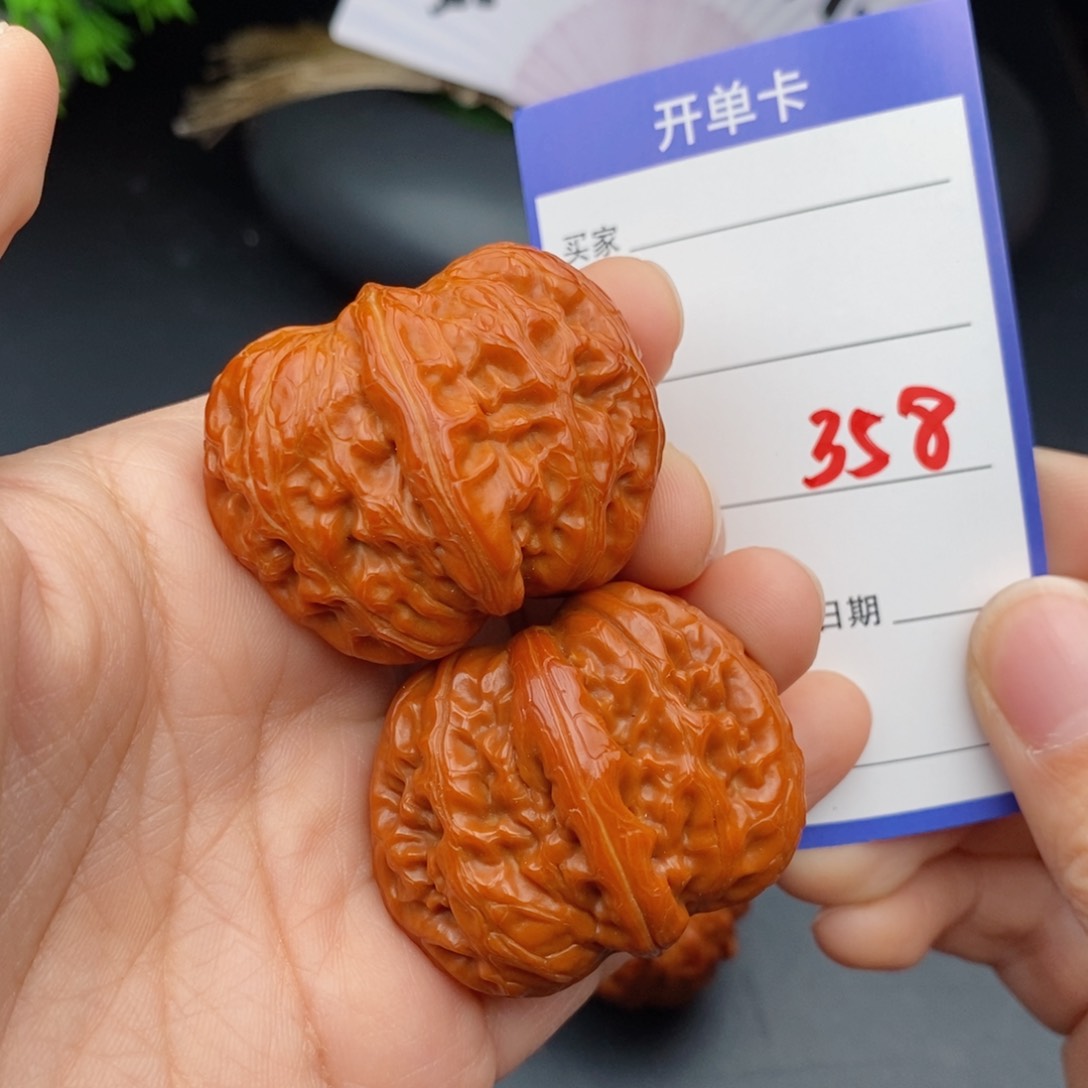 文玩核桃把件43元宝358