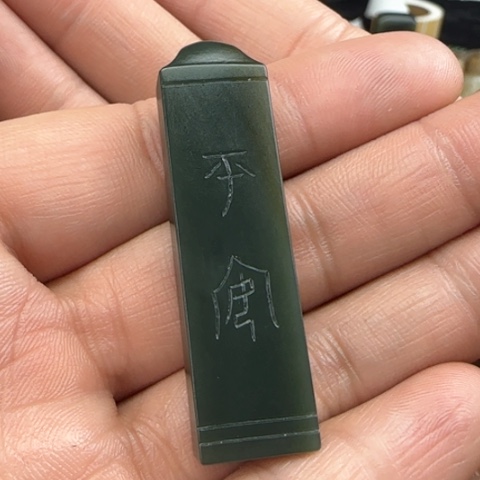 和田玉（青玉）颈饰未镶嵌定制