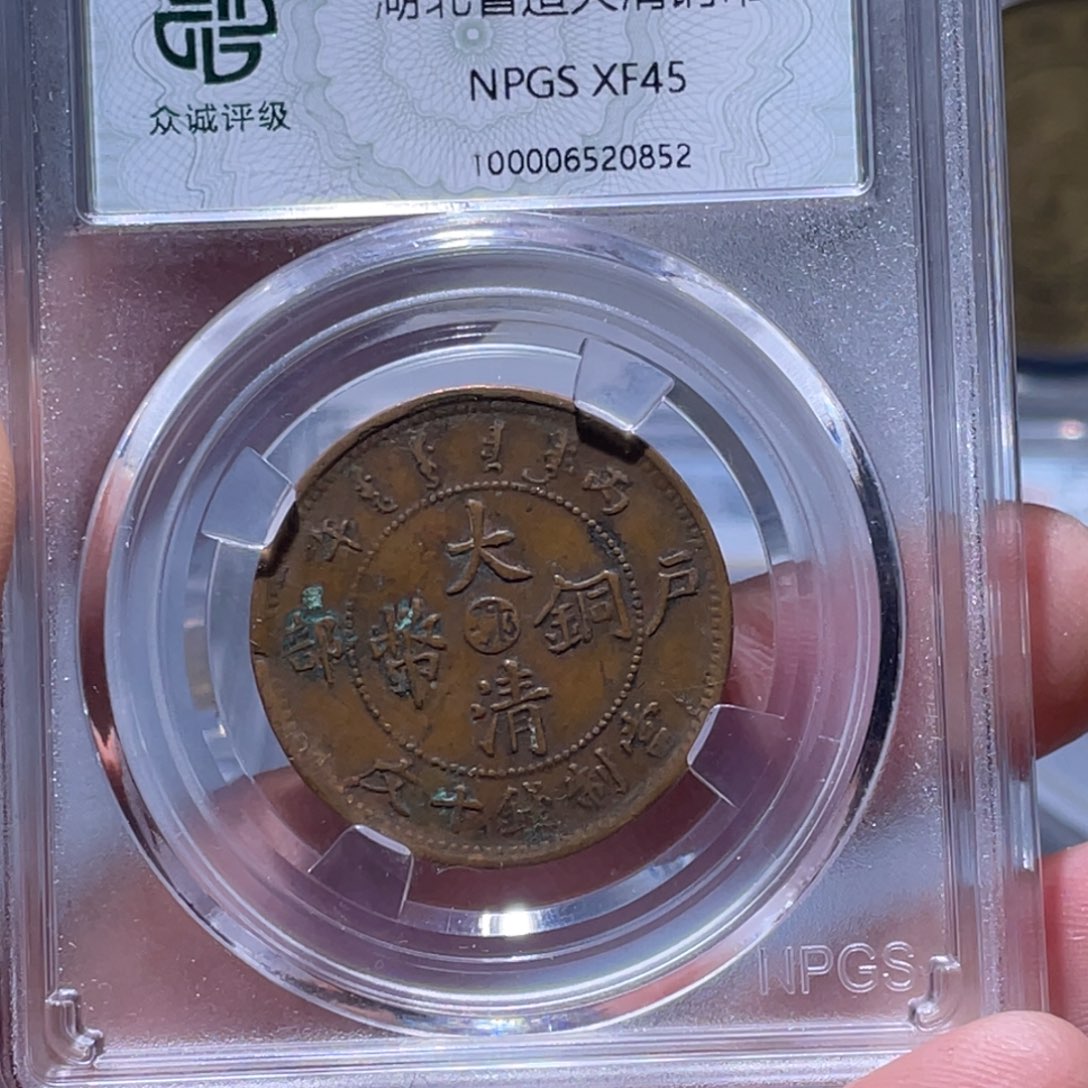 金属江南收藏江南柴0852