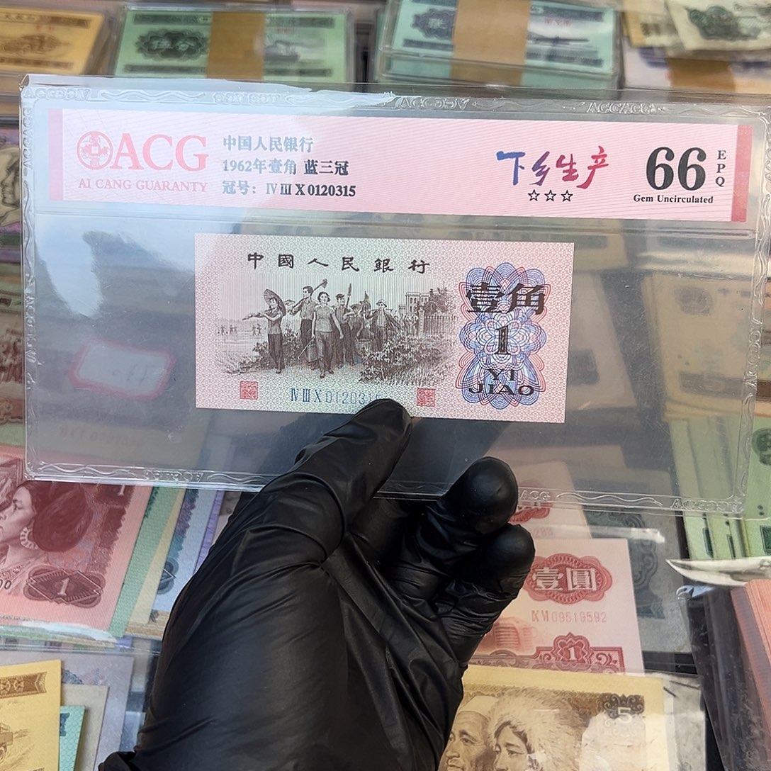 秋***风退市第三套全新单张飞轮10