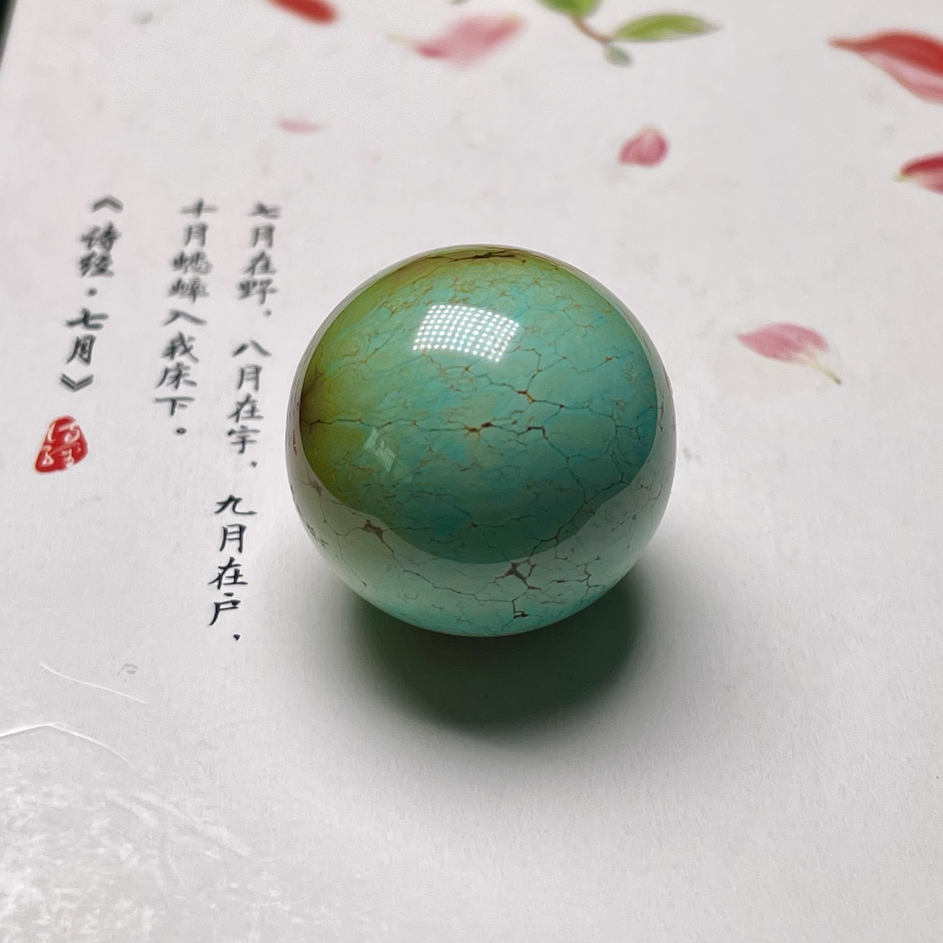 原矿高瓷无优化绿松石大圆珠 直径22mm重17.7克顶珠锁骨珠坠子配
