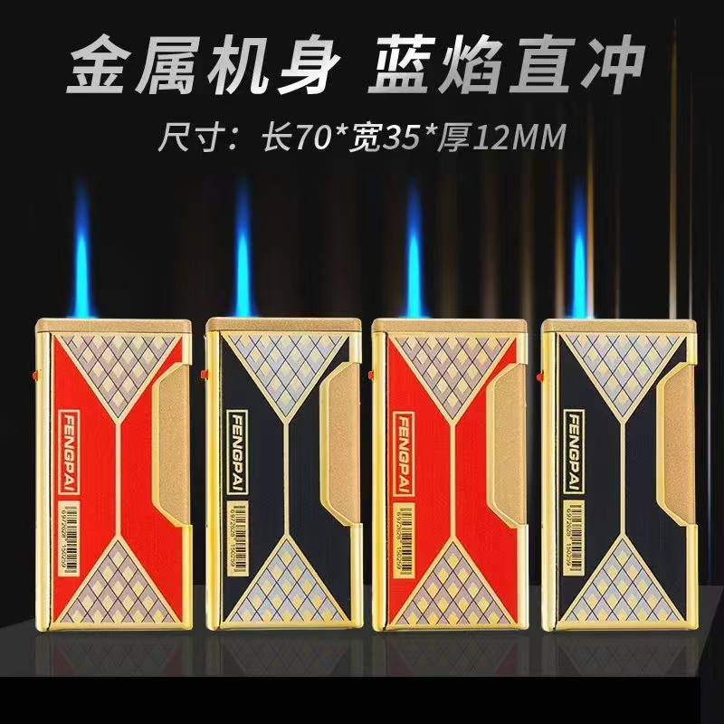 新款金属防风打火机侧打电子直冲打火机豪华耐用可充气打火机批发