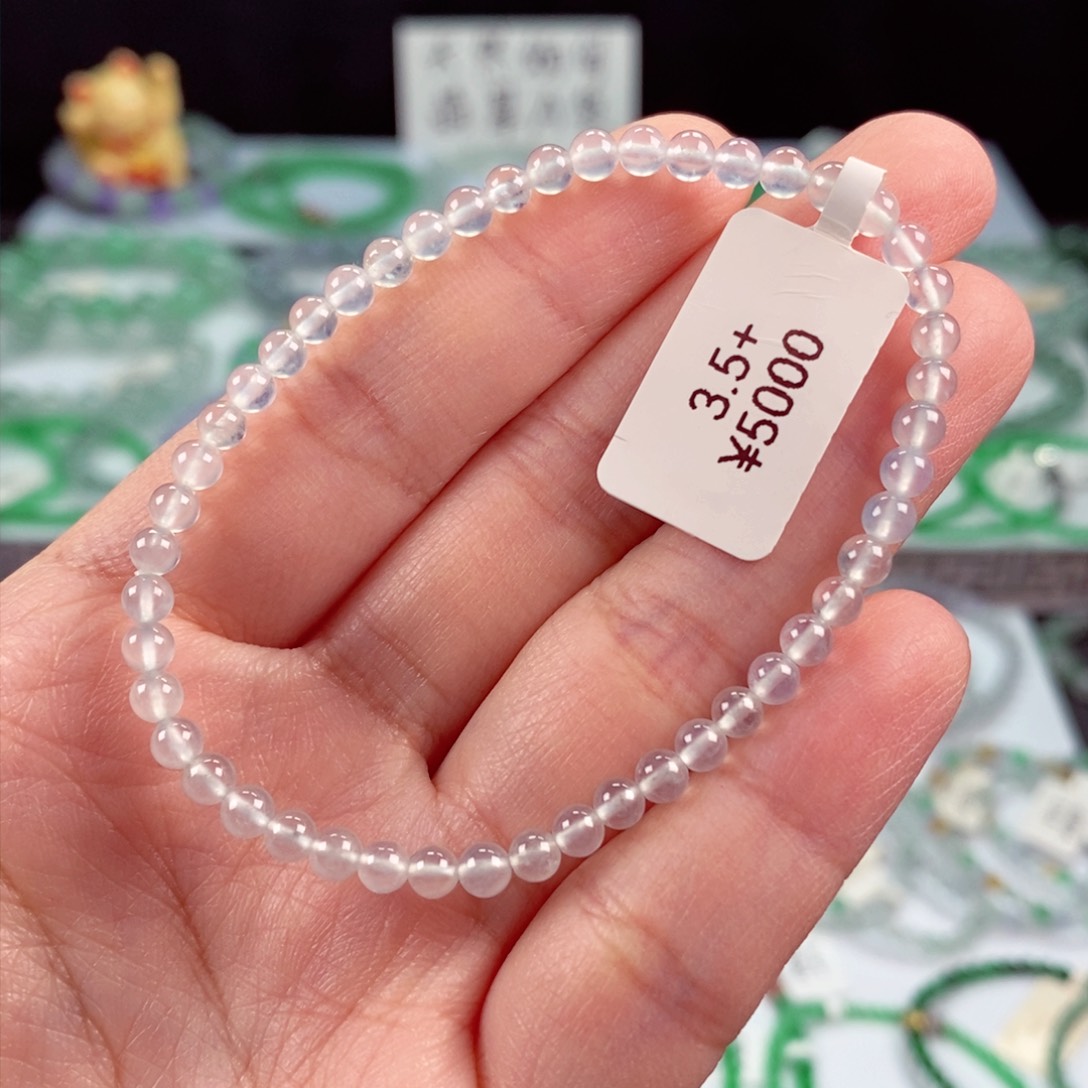 未镶嵌手链翡翠卡3.6