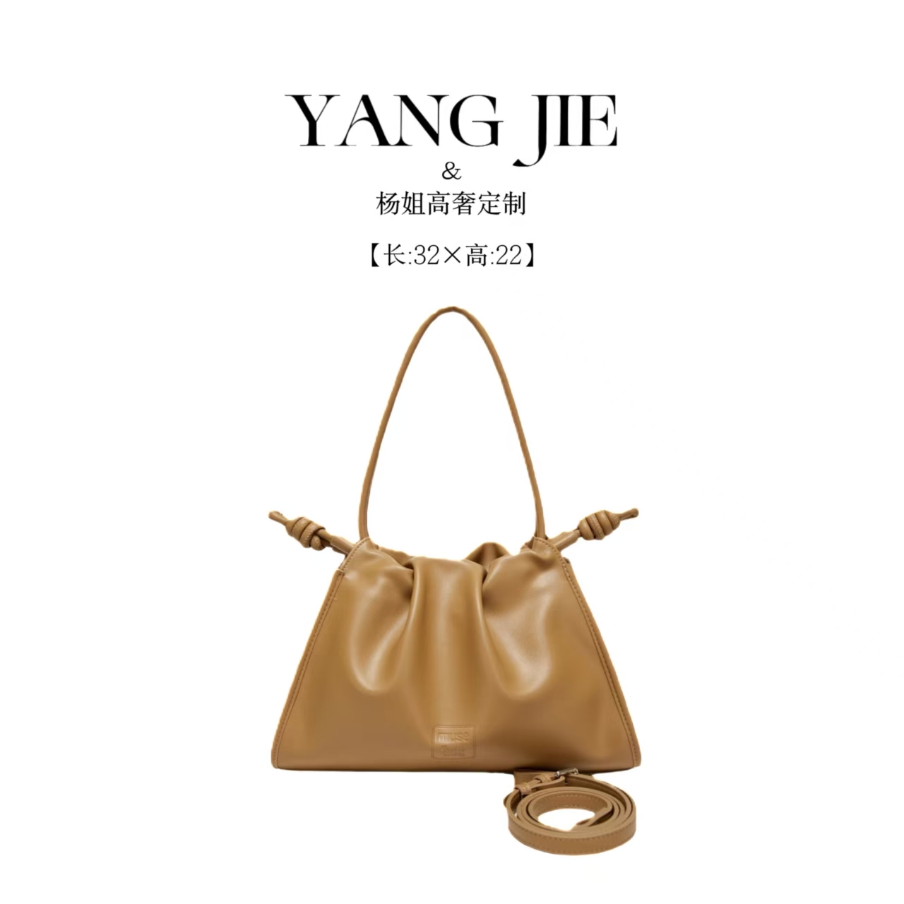 【YANG JIE】褶皱云朵斜挎包女新款法式洋气腋下包小众百搭通勤包