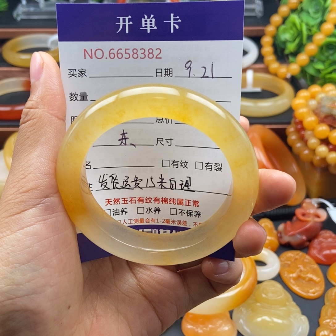笑***严未镶嵌石英质玉（黄龙玉）手镯58382