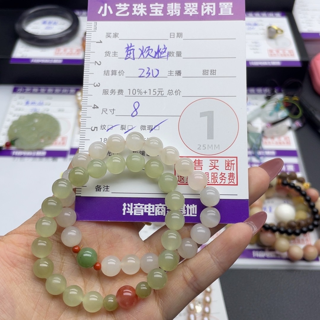 未镶嵌和田玉手串