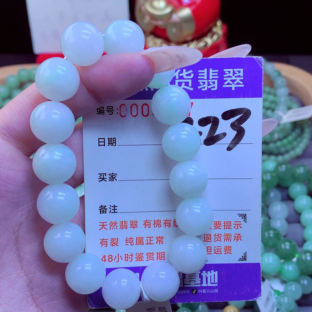 毛衣链未镶嵌翡翠