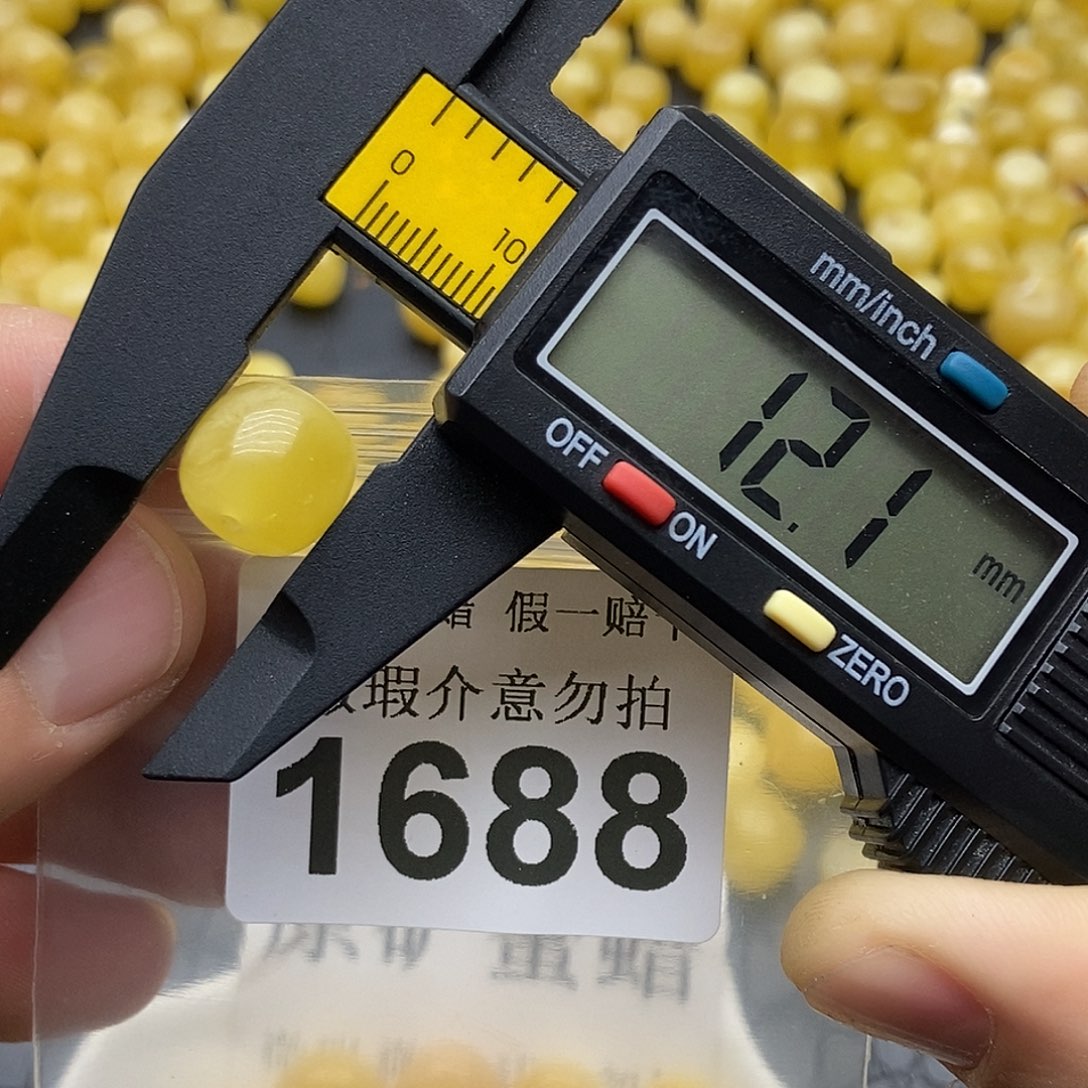 蜜蜡未镶嵌珠宝奇石1688