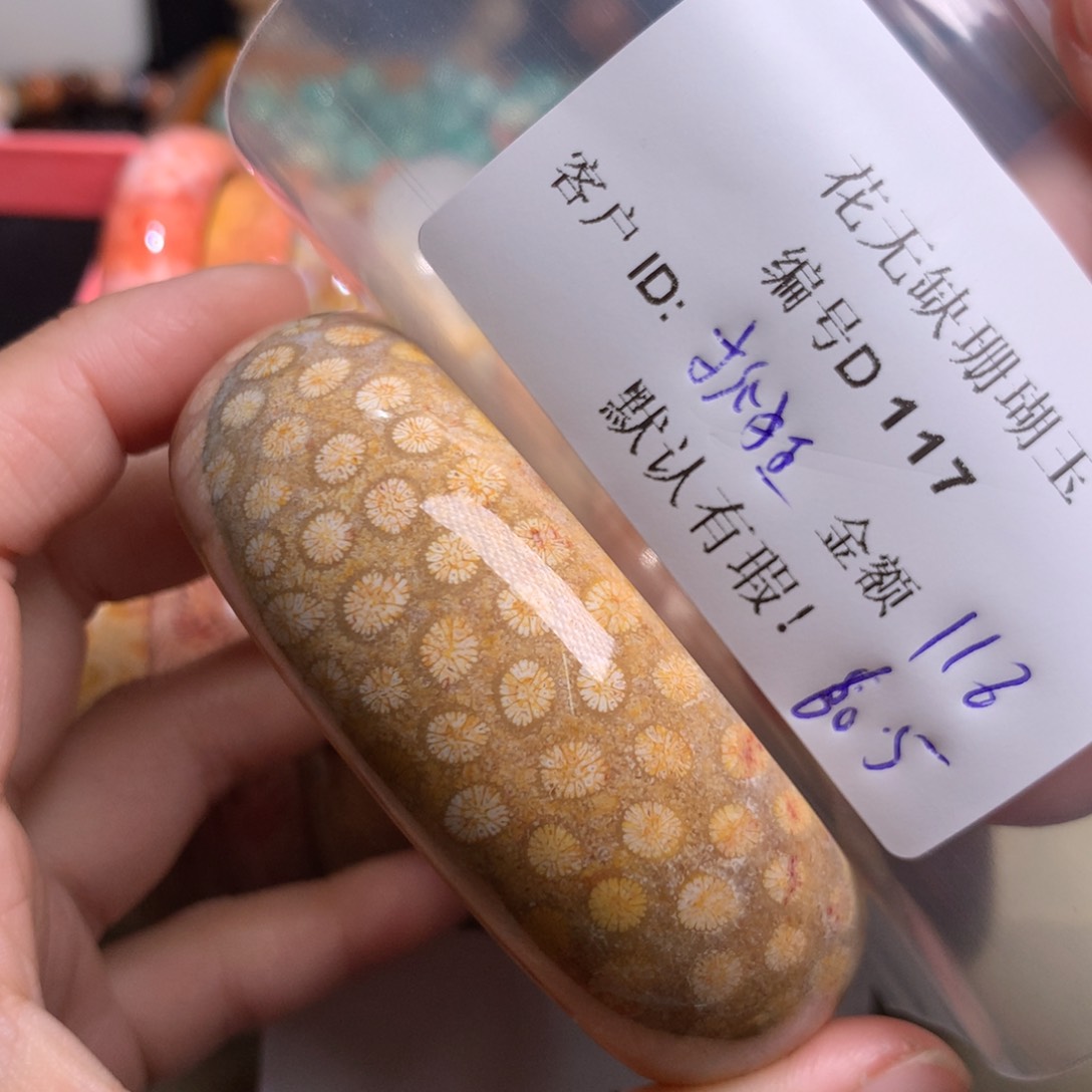 硅化玉手镯未镶嵌抓****勇