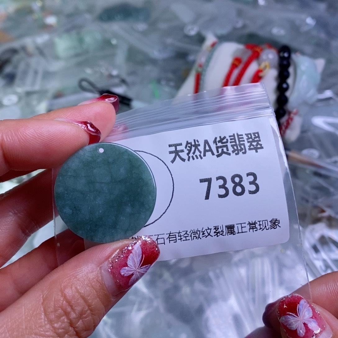 翡翠颈饰未镶嵌吊坠