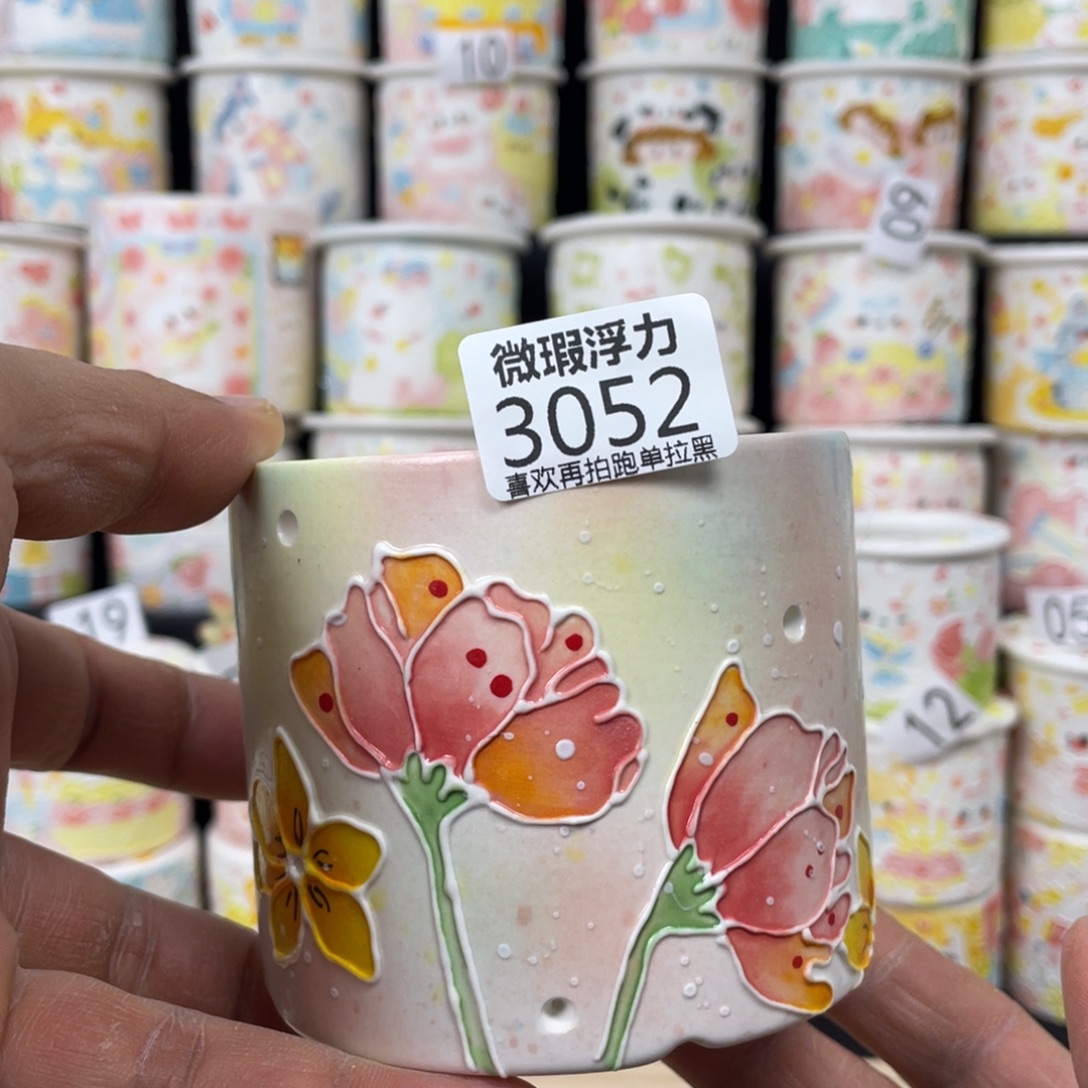 3052 小嘟嘟嘟嘟花盆