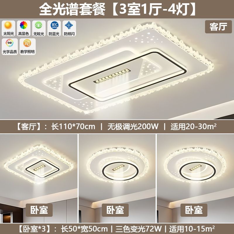 2025新款中山水晶吸顶灯现代简约大气冰裂纹客厅吸顶灯