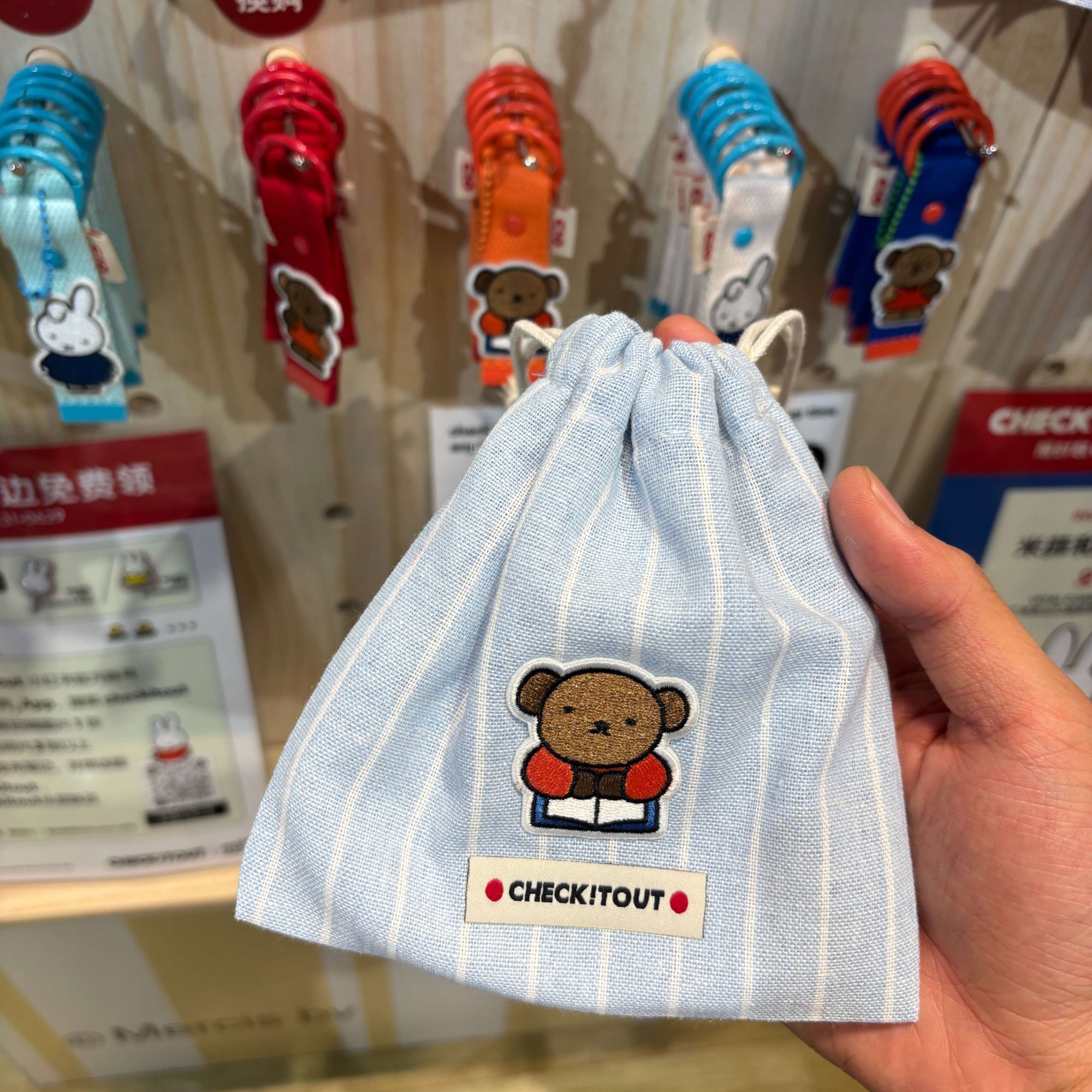 【+16元换购米菲条纹小包+刺绣贴】需和本店商品拍下