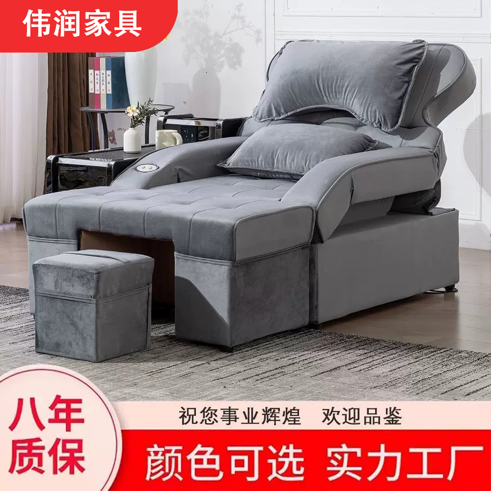 足疗沙发足浴电动按摩一体床洗脚修脚泡脚足疗店专用沐足沙发躺椅