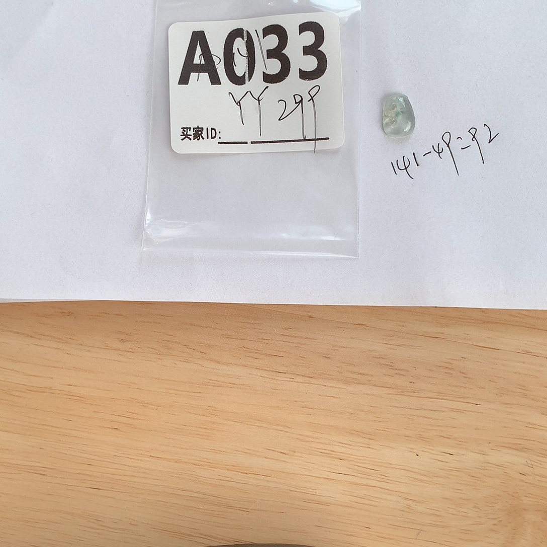 颈饰未镶嵌翡翠?***?如意