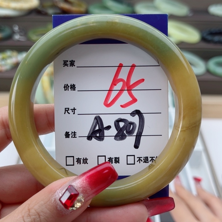 蛇纹石玉手镯未镶嵌