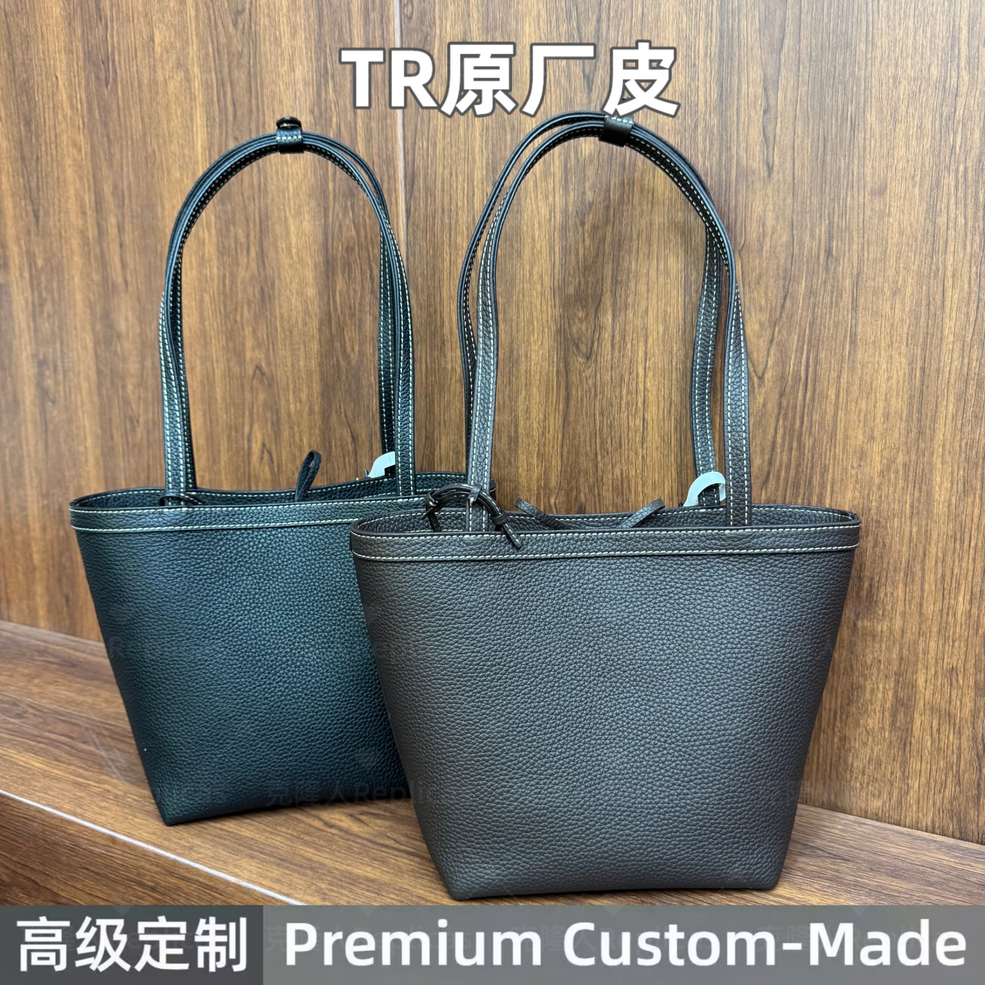 TR新款档老钱风极简单肩手提park tote stitch子母水桶包