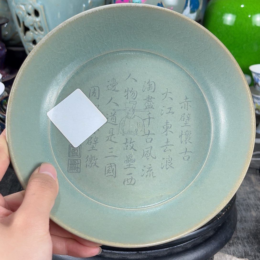 摆件赵*豹瓷瓷瓷瓷瓷瓷