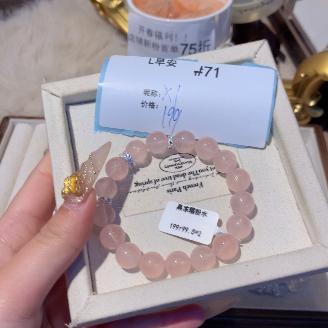 水晶手串未镶嵌人****秋71号