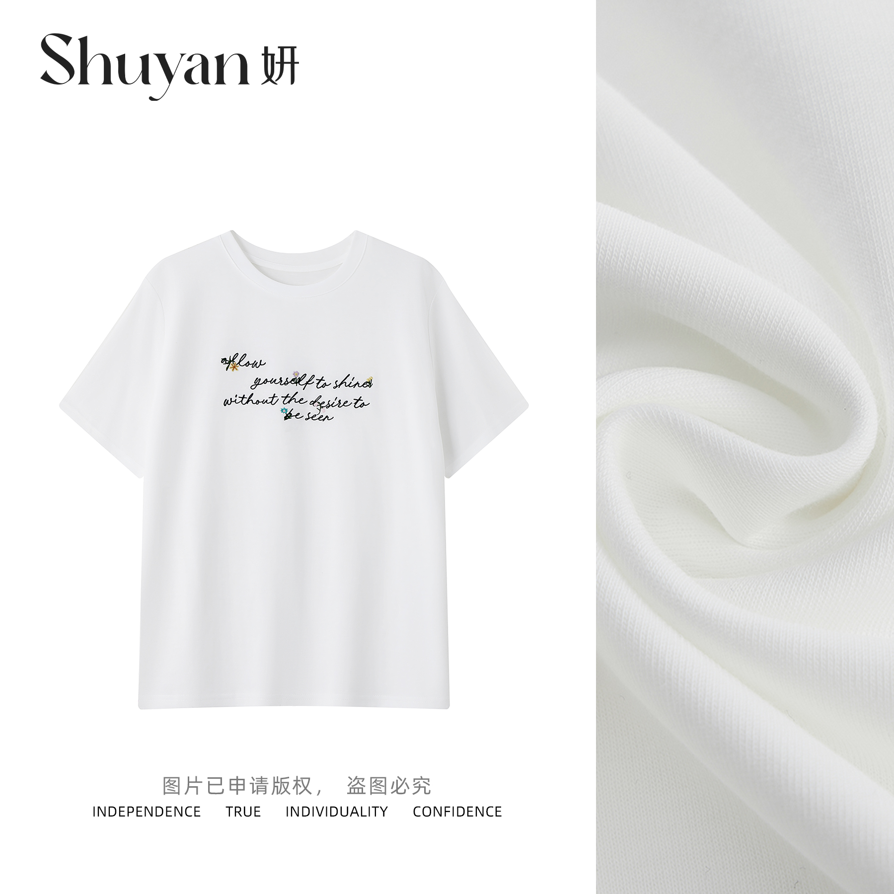 Shuyan妍【刺绣T】QC刺绣字母减龄甜美韩系时尚可爱白色T恤3327