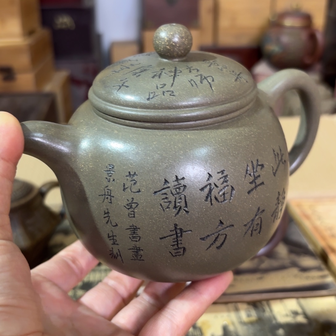 茶壶紫砂宜兴紫砂壶