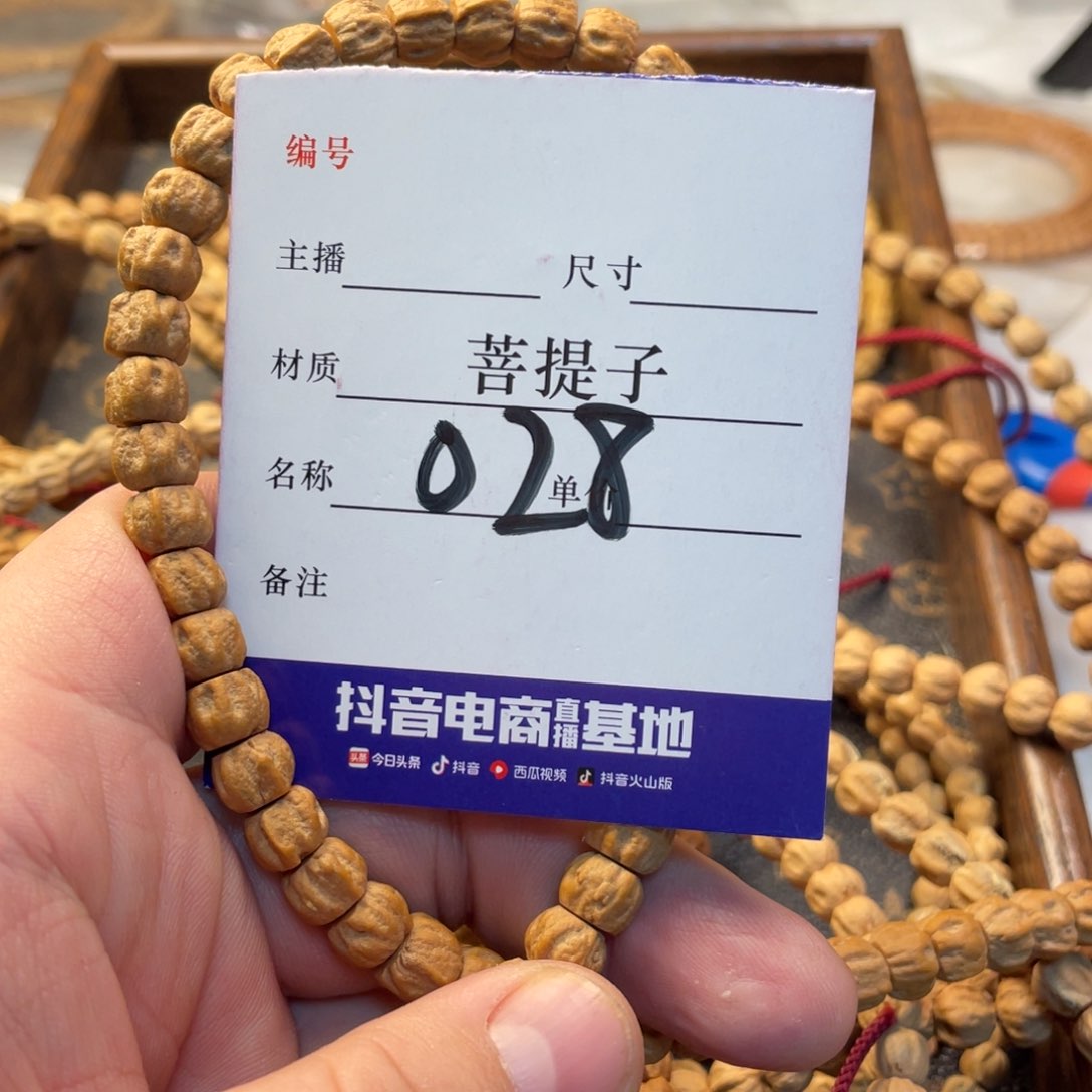 柏香籽/百香籽手串柏香籽9尺寸单圈028