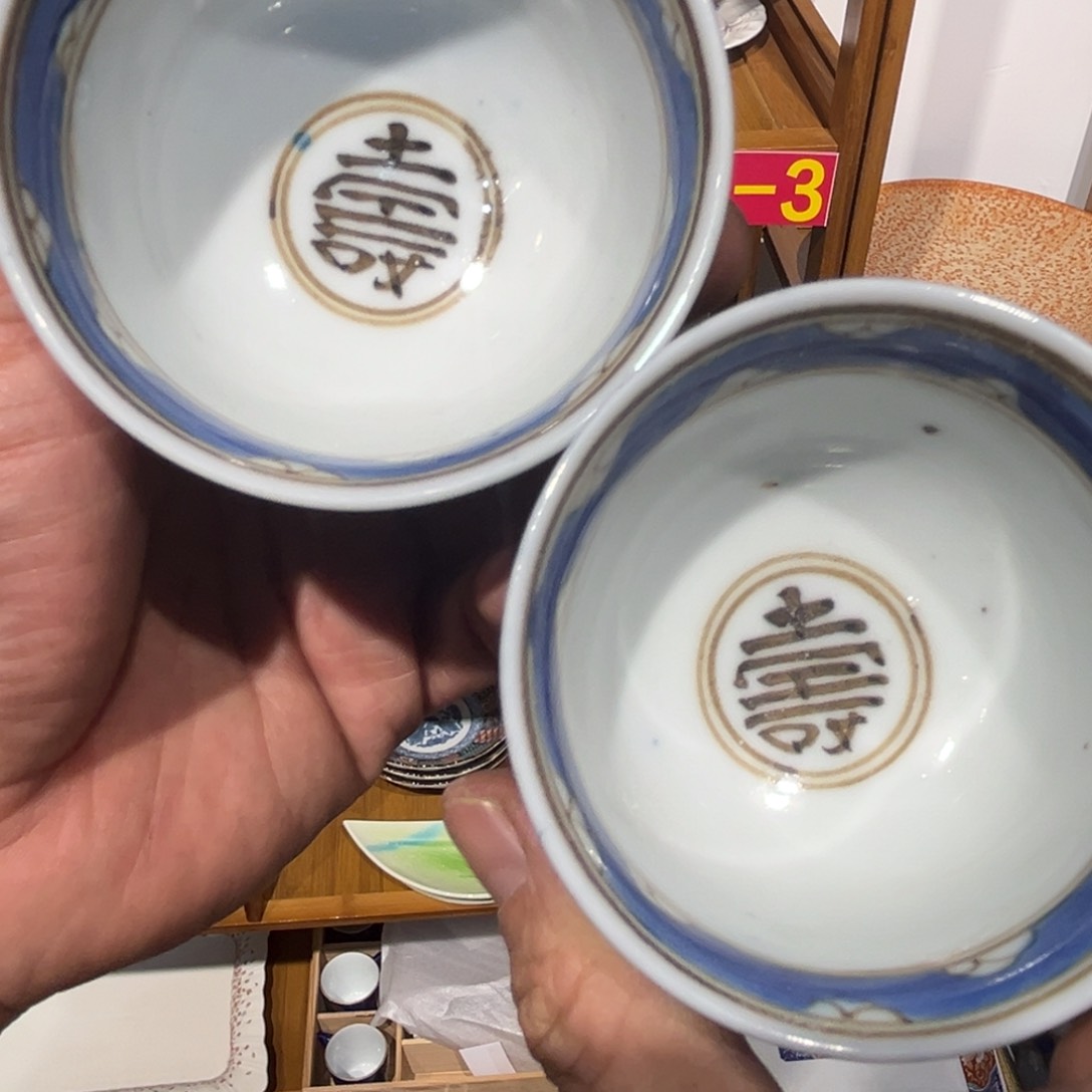 老四外瓷满 28 米包邮 119