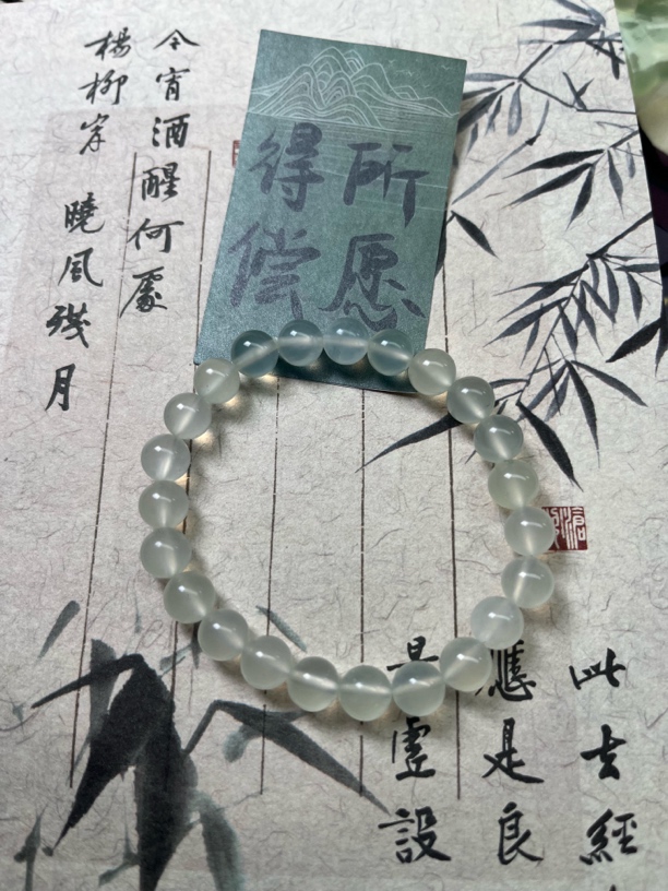 纯天然岫玉冰料，手链，石来好运