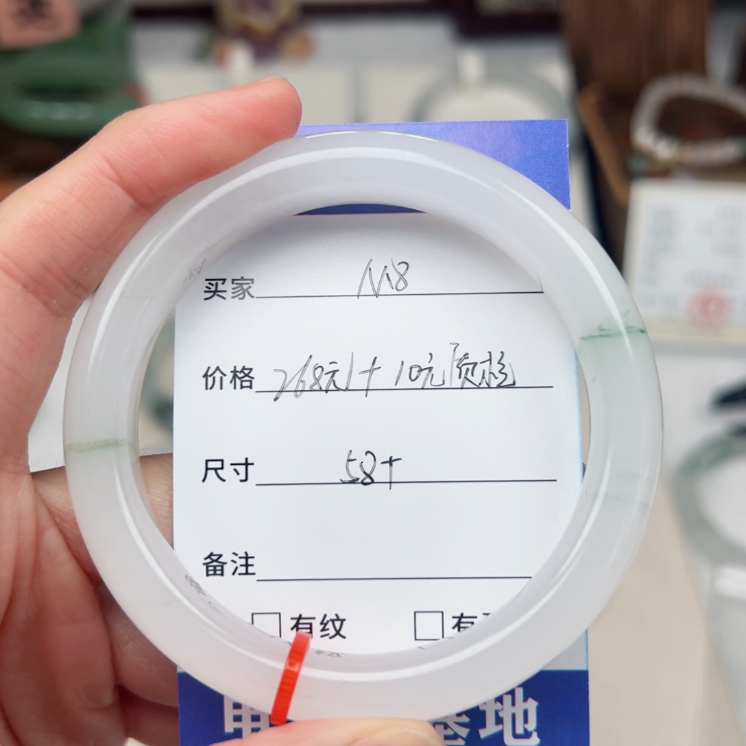 石英质玉手镯未镶嵌