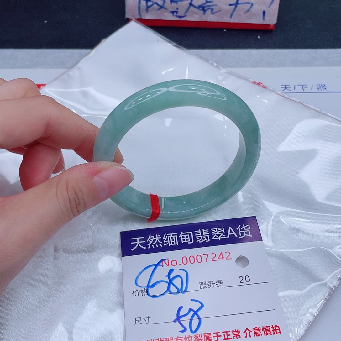翡翠未镶嵌手镯880.00000