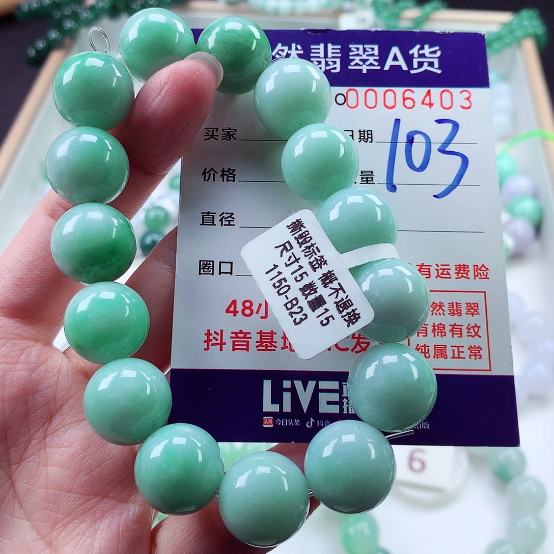 翡翠毛衣链未镶嵌