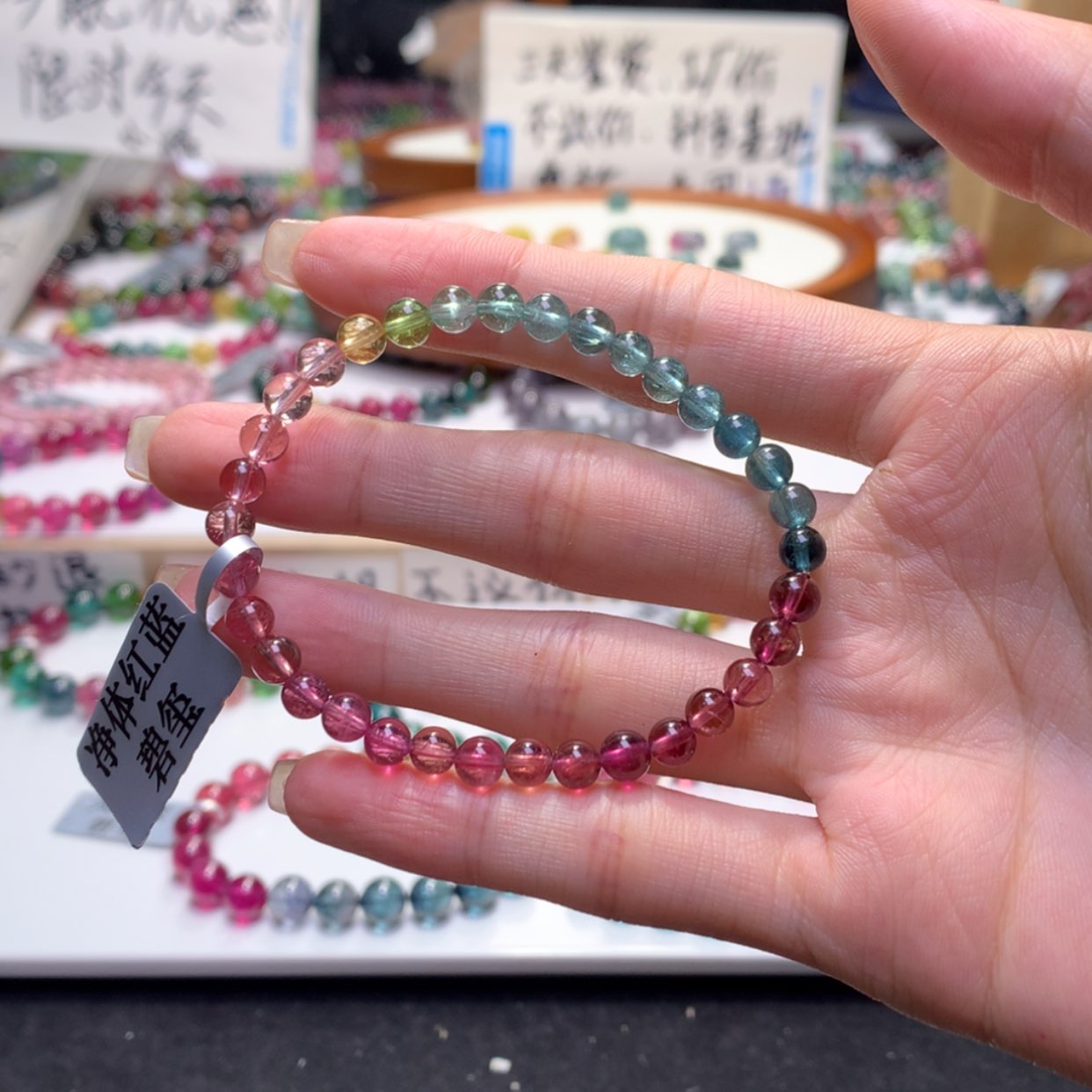 【闪购商品】未镶嵌手串碧玺