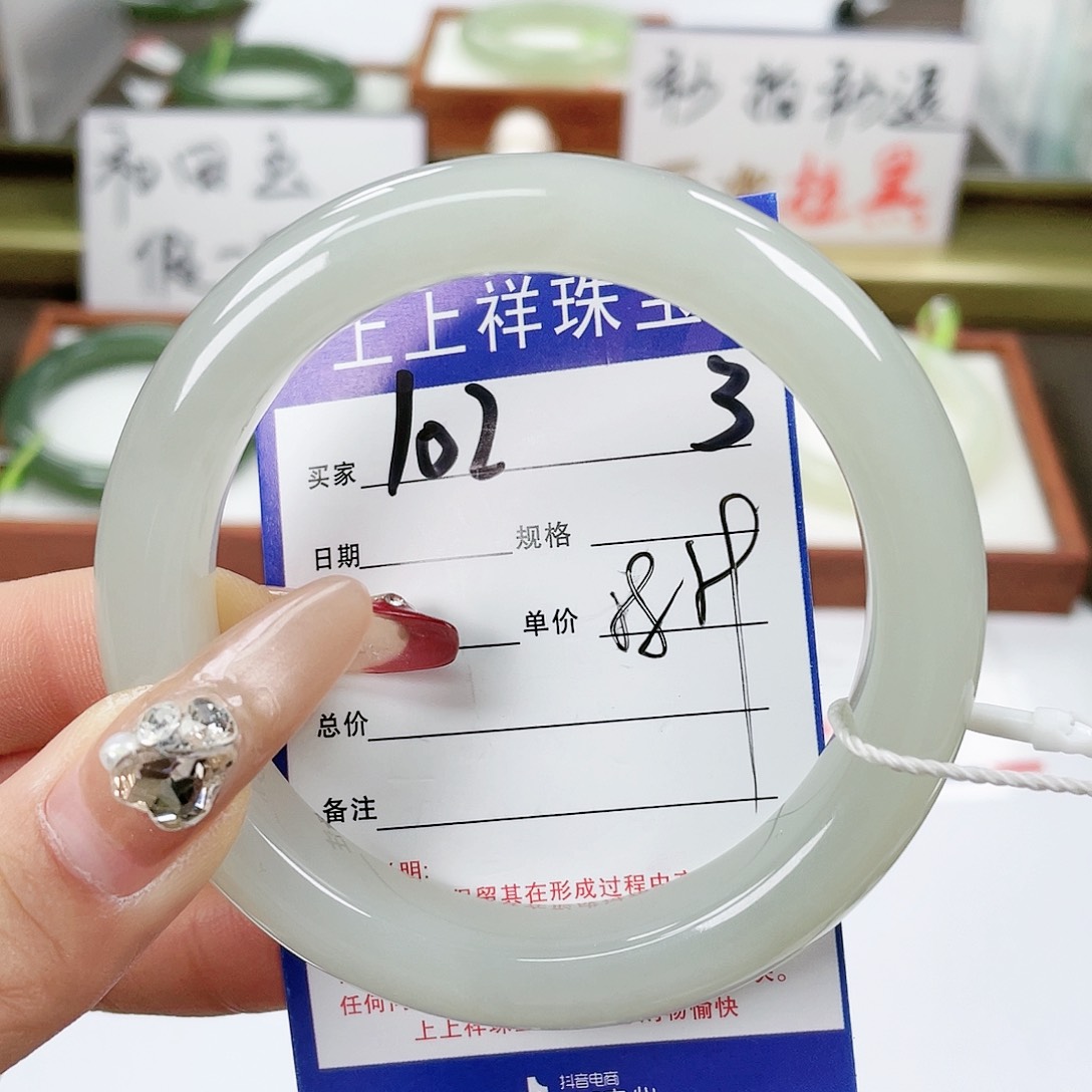 【闪购商品】和田玉手镯未镶嵌
